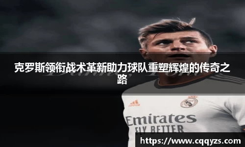 九游会真人游戏第一