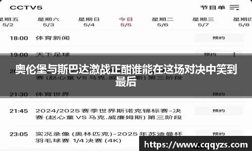 九游集团